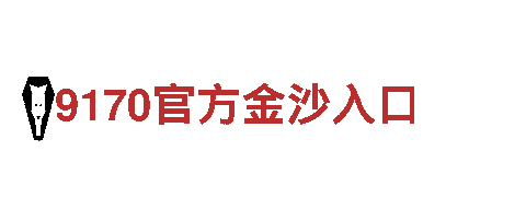 九博国际 博彩-专业机械企业公司